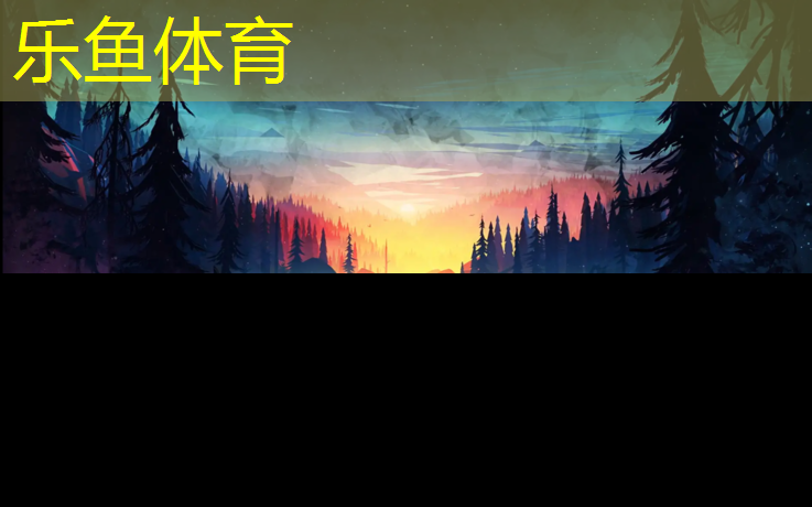 塑胶跑道喷面中