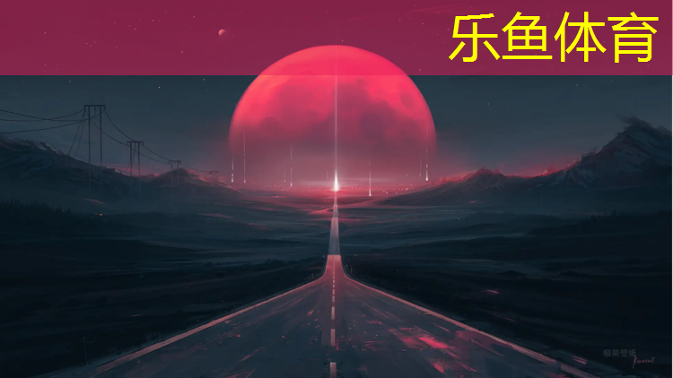 兴化塑胶跑道维修工程招聘