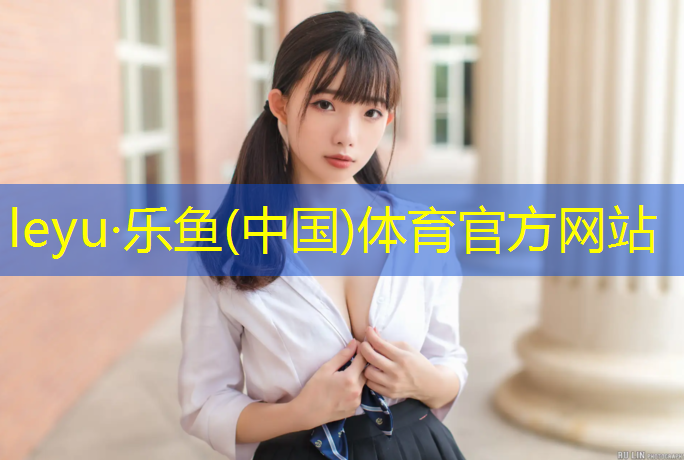 环氧塑胶跑道施工规范