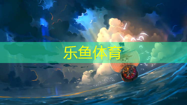 塑胶跑道越软越好么