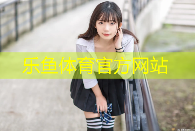 济宁体育场塑胶跑道