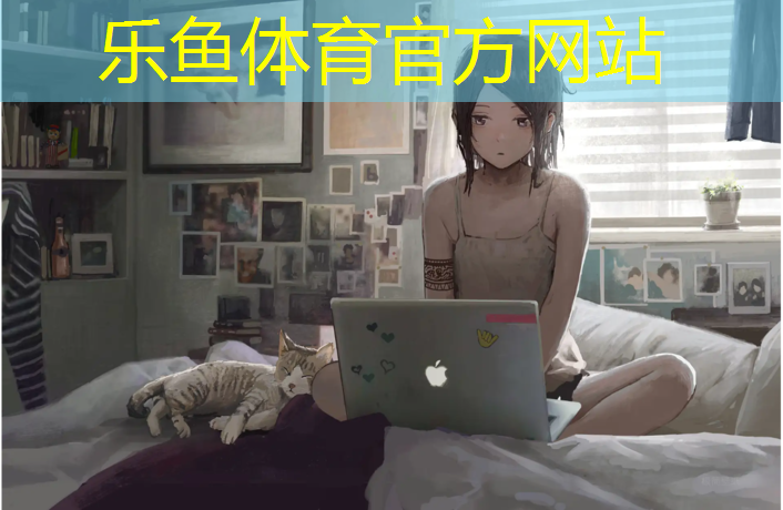 建造塑胶跑道立项报告