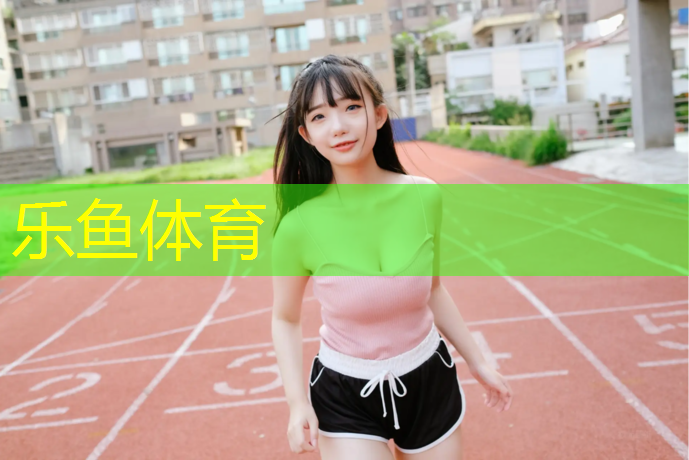 阜阳聚氨酯塑胶跑道