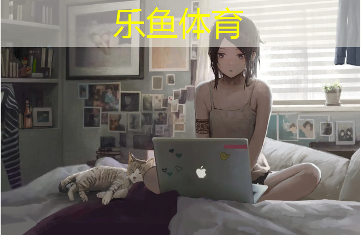 舟山景观塑胶跑道铺设工程