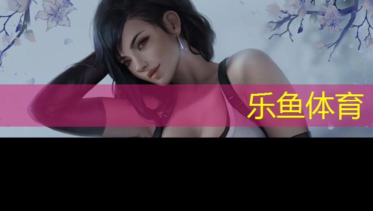 享受极致篮球体验的关键要素：打造完美的篮球架大梁！