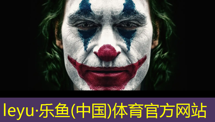 塑胶跑道掉蓝色怎么处理