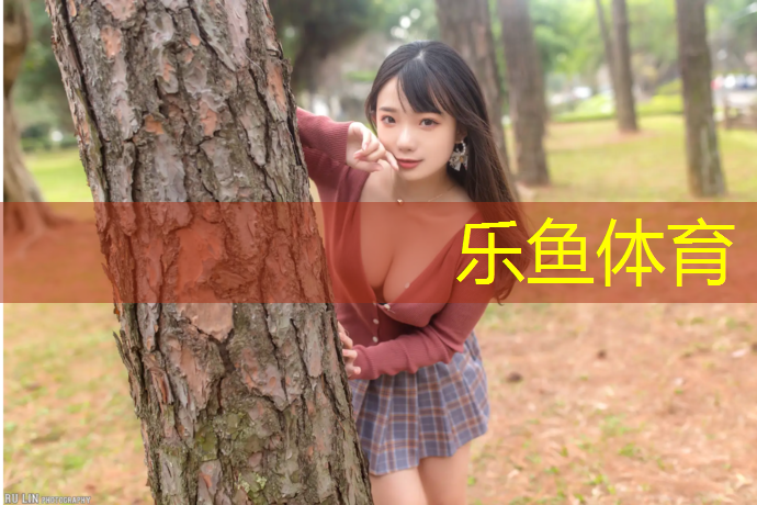 塑胶跑道污染防治措施