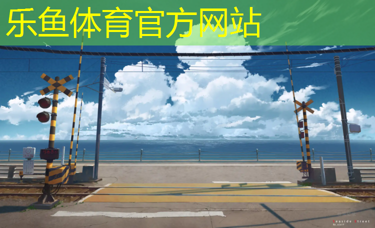 南京做塑胶跑道价格