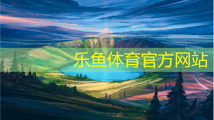 塑胶跑道重生之透视医王