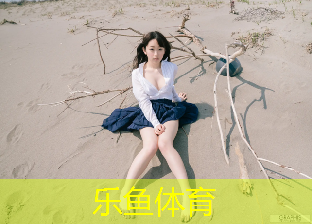 塑胶跑道清洗保养