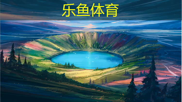 塑胶跑道制品价格